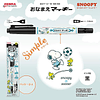 Zebra Marker Snoopy Exciting Stationery