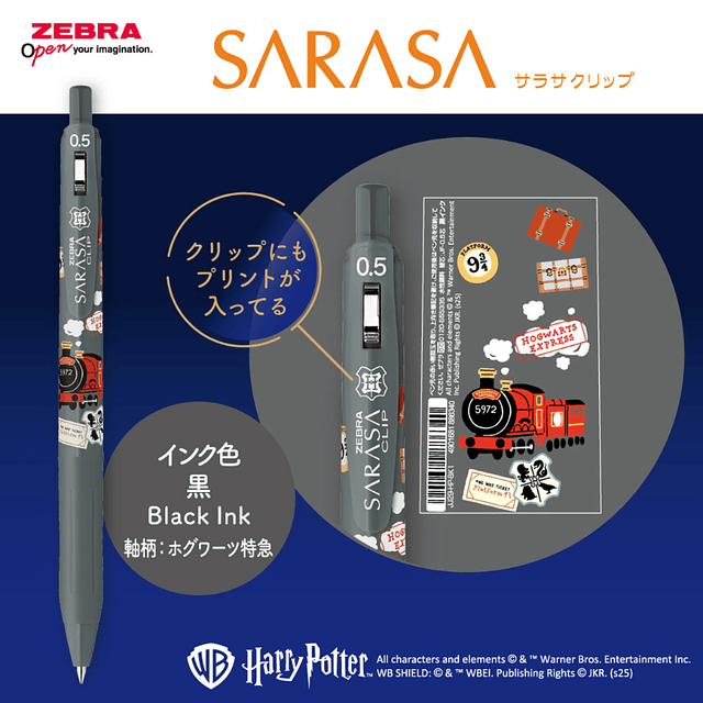 Sarasa Clip Harry Potter