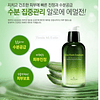 Aloe Fresh Emulsion (The Skin House) - 130ml Emulsión hidratante aloe vera para pieles sensibles