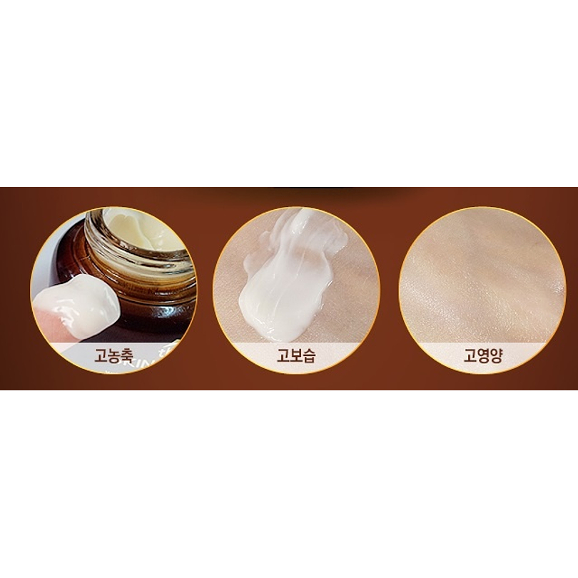 Wrinkle System Cream (The Skin House) - 50ml  Crema anti arrugas The skin house 3