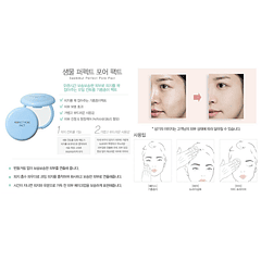 Perfect Pore Pact (The Saem) - 12gr Polvo traslúcido matizador anti grasitud