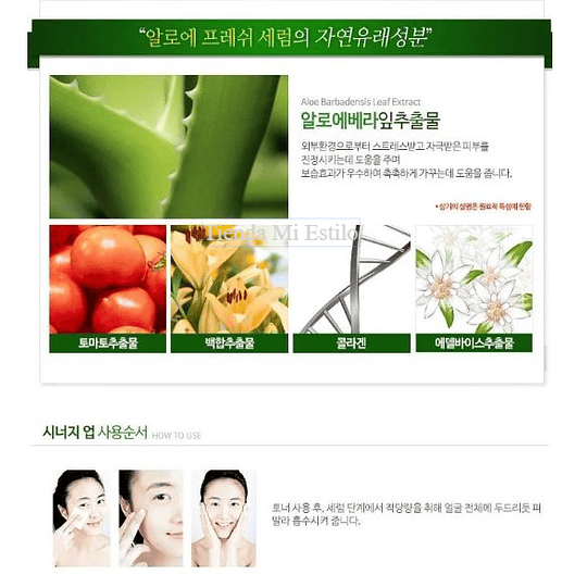 Aloe Fresh Serum (The Skin House) -50ml Serum hidratante aloe vera para pieles sensibles