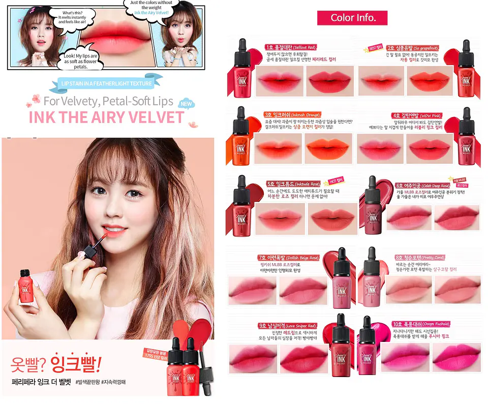 Tintes para labios Ink Velvet - Normal, Airy, Nude (Peripera) -8ml 1