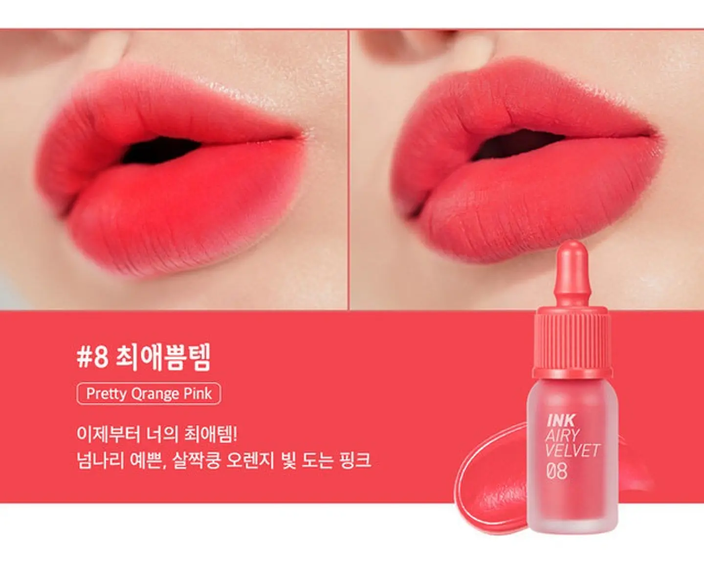 Tintes para labios Ink Velvet - Normal, Airy, Nude (Peripera) -8ml 4