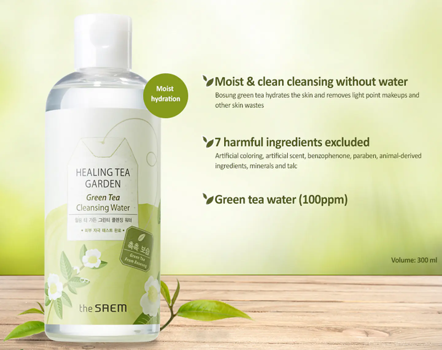Healing Tea Garden Green Tea Cleansing Water (The Saem) -300ml Agua de limpieza té verde 1