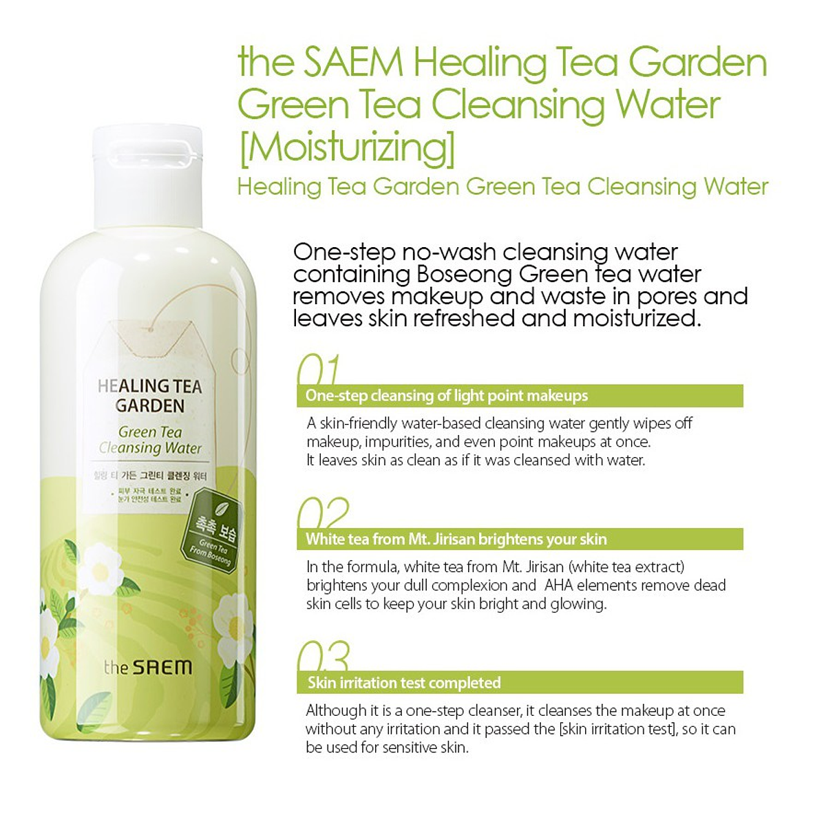 Healing Tea Garden Green Tea Cleansing Water (The Saem)