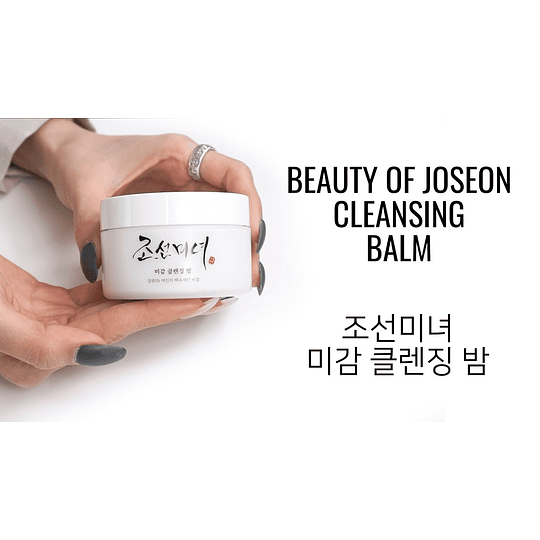  Migam Radiance Cleansing Balm (Beauty Of Joseon) - 100ml Limpiador oleoso aclarante