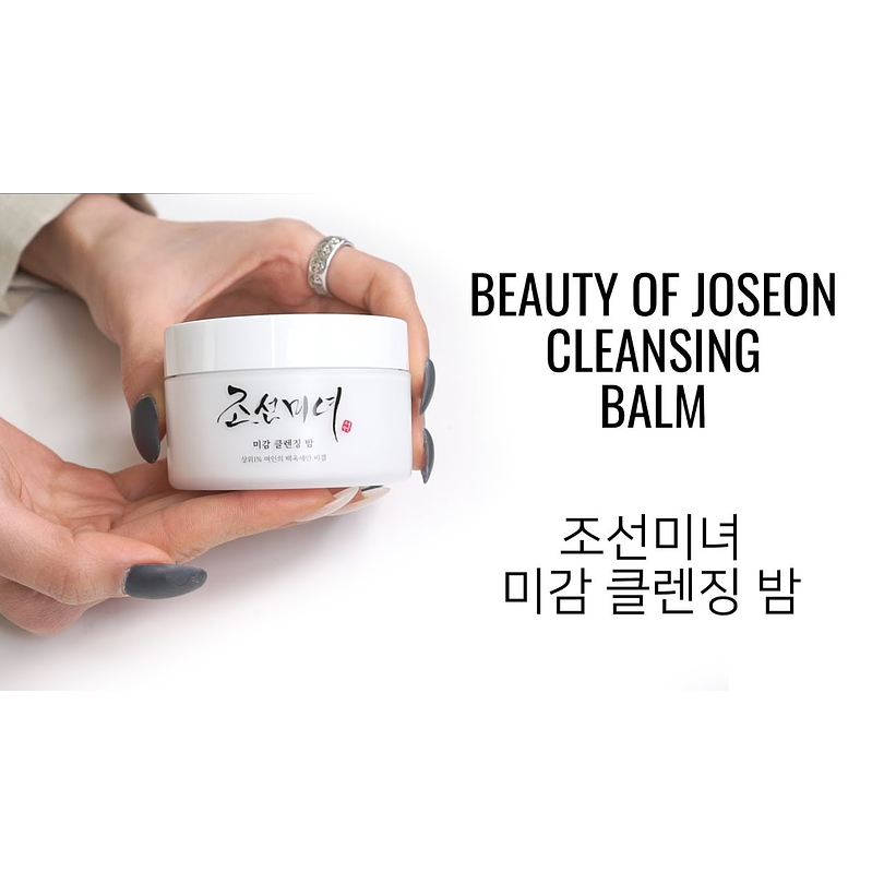  Migam Radiance Cleansing Balm (Beauty Of Joseon) - 100ml Limpiador oleoso aclarante 3