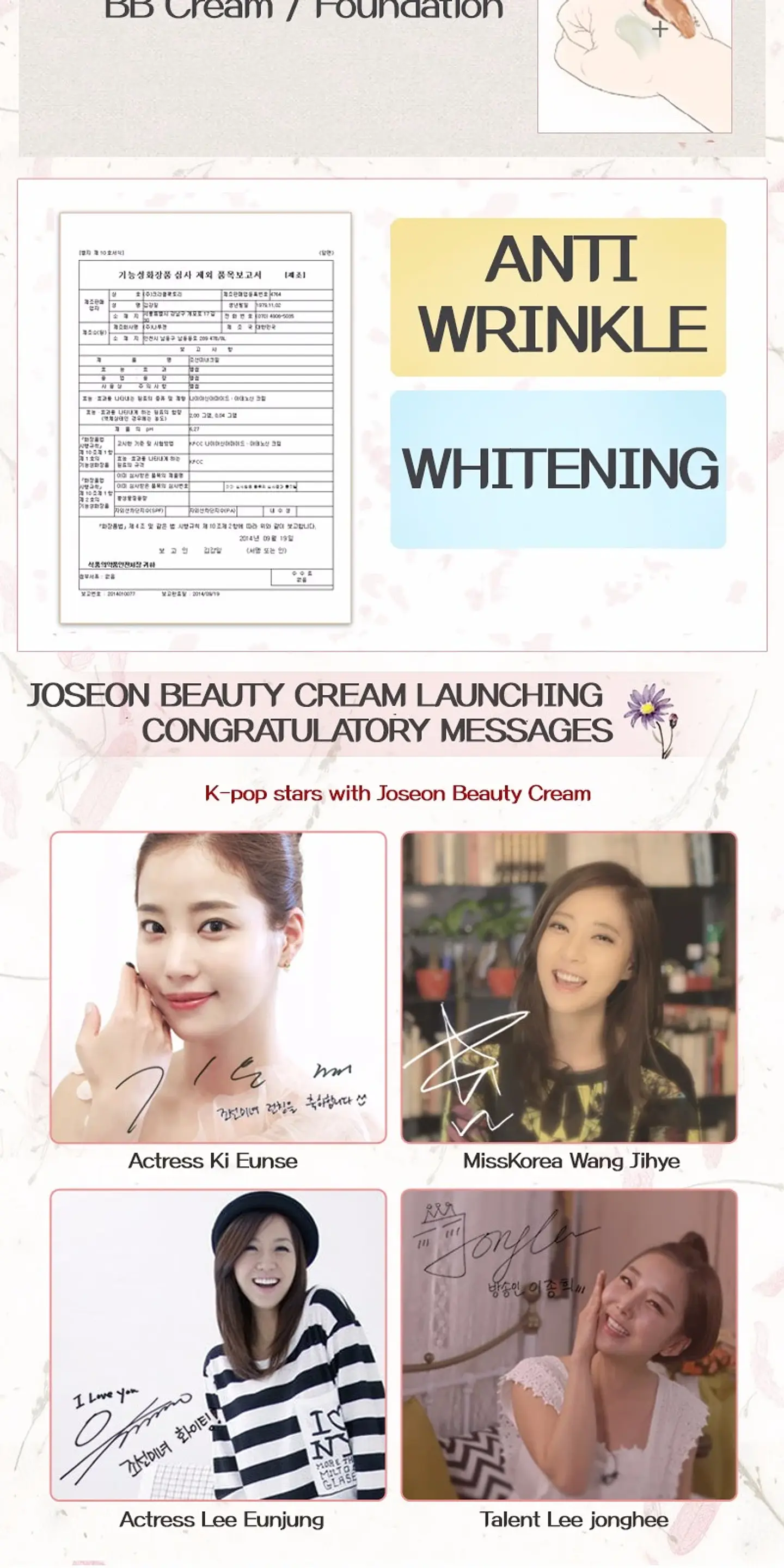 Dynasty Cream (Beauty of Joseon) - 50ml Crema aclarante hidratante anti edad 12