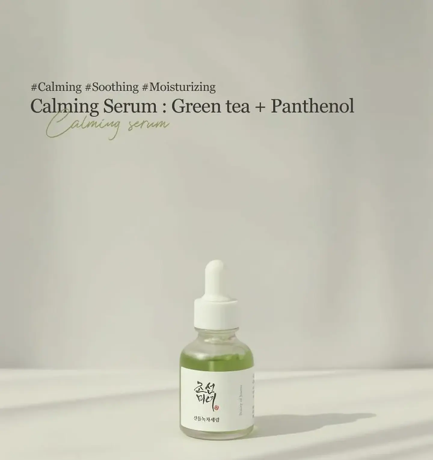 Calming Serum Green Tea + Panthenol (Beauty of Joseon) 30ml Serum calmante pieles mixtas 50.9% té verde 2