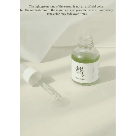 Calming Serum Green Tea +Panthenol (Beauty of Joseon) 30ml Serum calmante acné pieles irritadas 