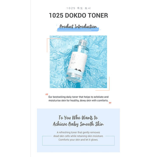 1025 Dokdo Toner (Round Lab) 200ml Tónico hidratante pieles sensibles 