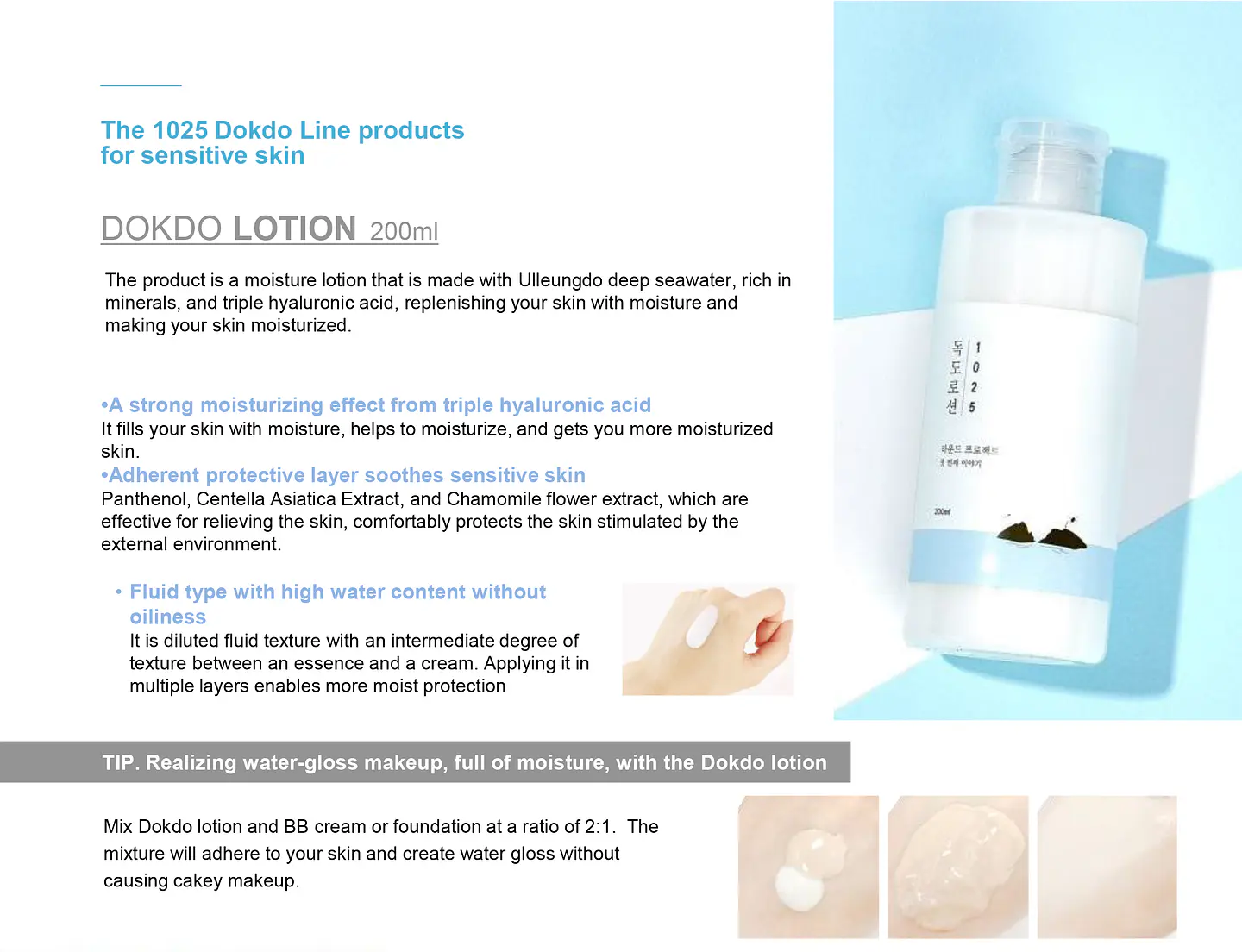 1025 Dokdo Lotion (Round Lab) 200ml Loción hidratante pieles sensibles  2