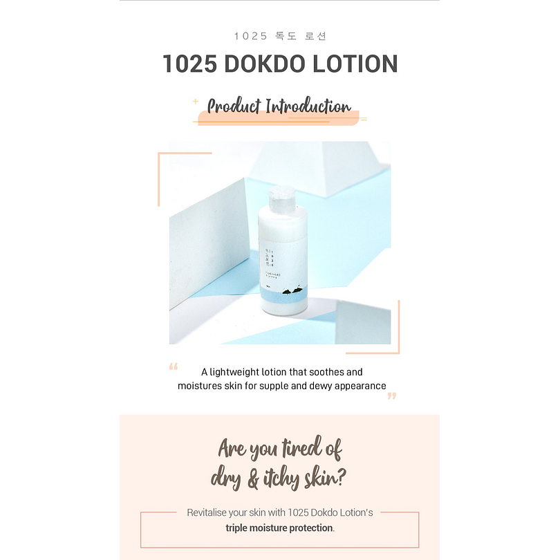 1025 Dokdo Lotion (Round Lab) 200ml Loción hidratante pieles sensibles  3