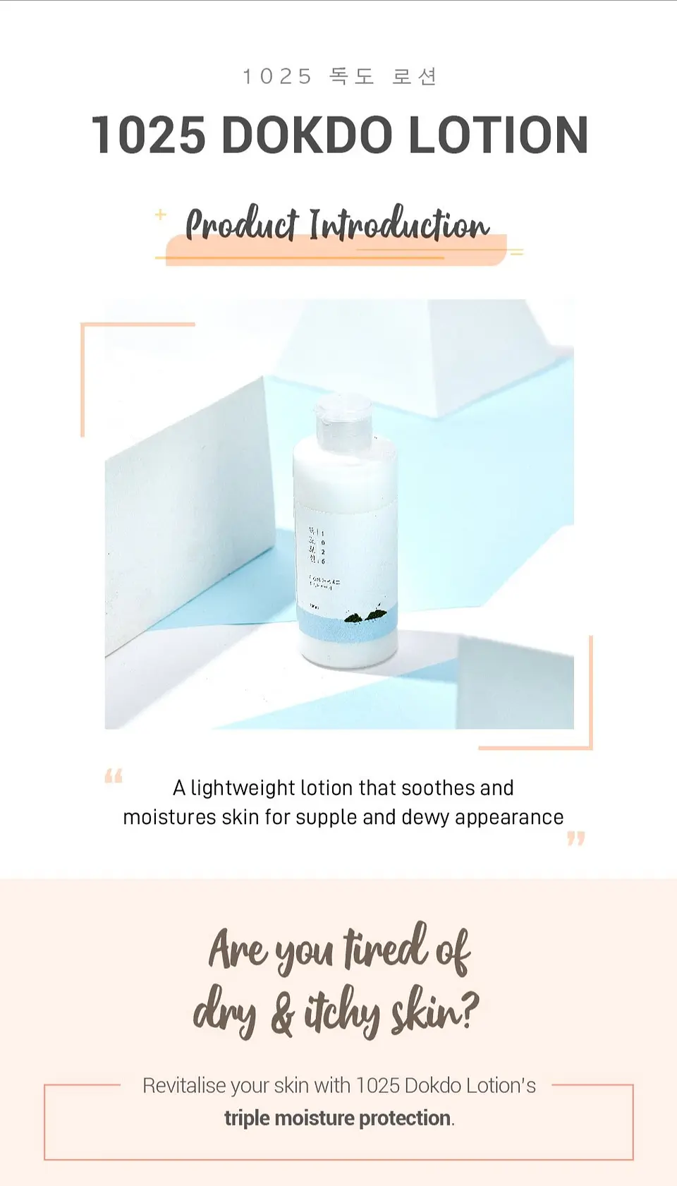 1025 Dokdo Lotion (Round Lab) 200ml Loción hidratante pieles sensibles  3