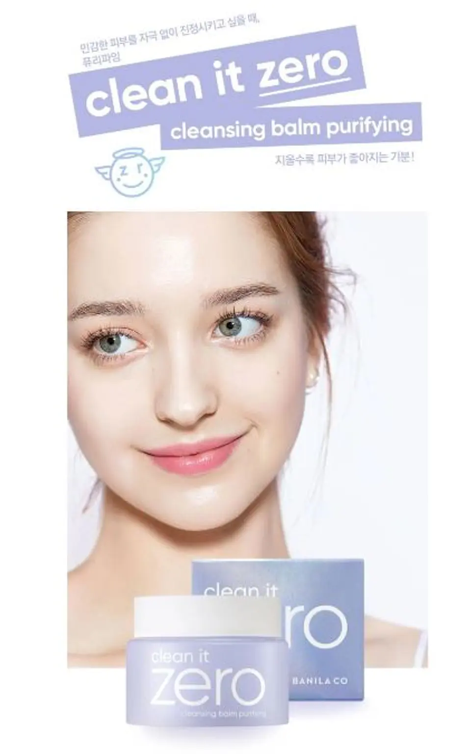 Clean It Zero Cleansing Balm Calming (Banila Co) -100 ml Limpiador oleoso pieles sensibles mixtas y grasas 1