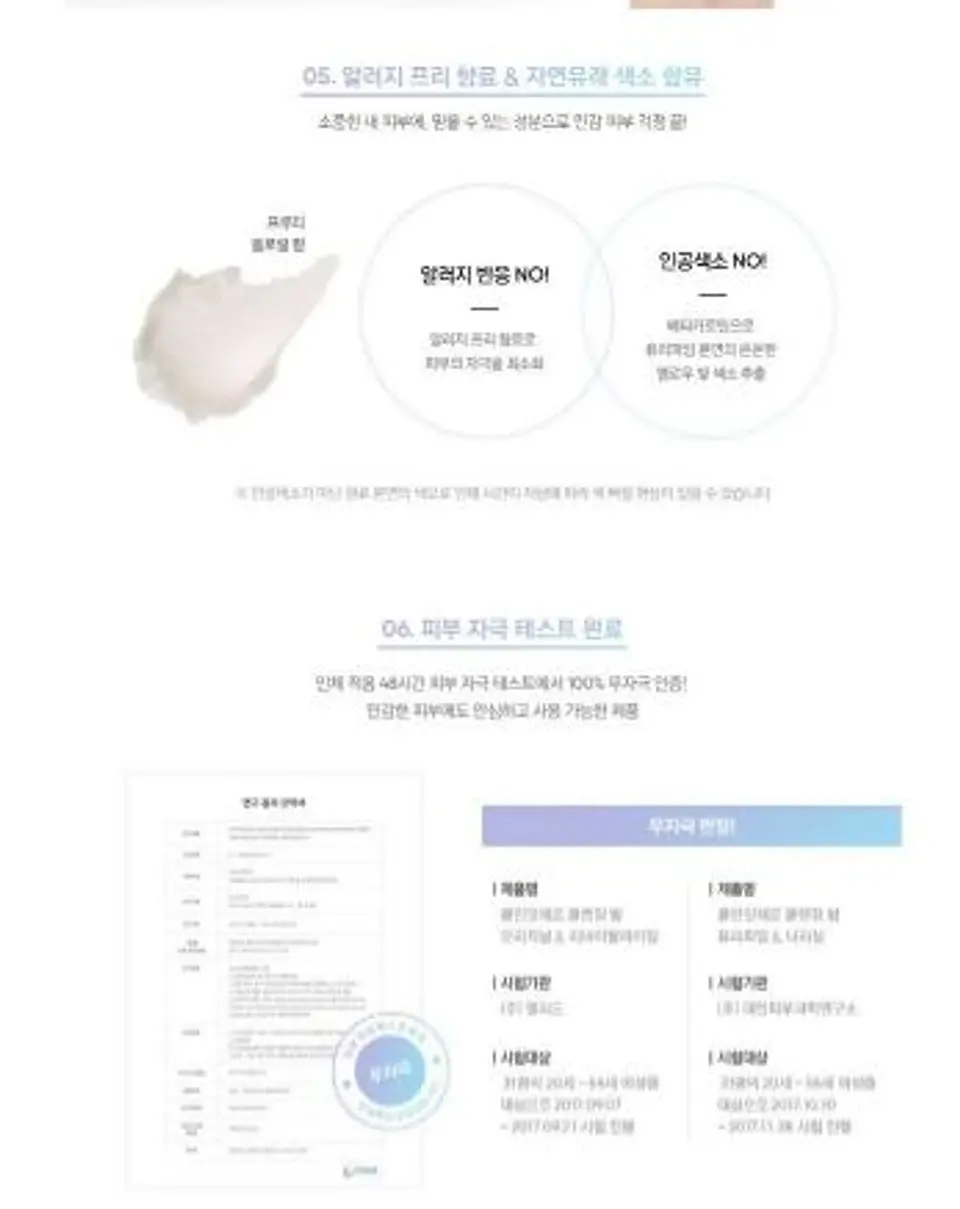 Clean It Zero Cleansing Balm Calming (Banila Co) -100 ml Limpiador oleoso pieles sensibles mixtas y grasas 6