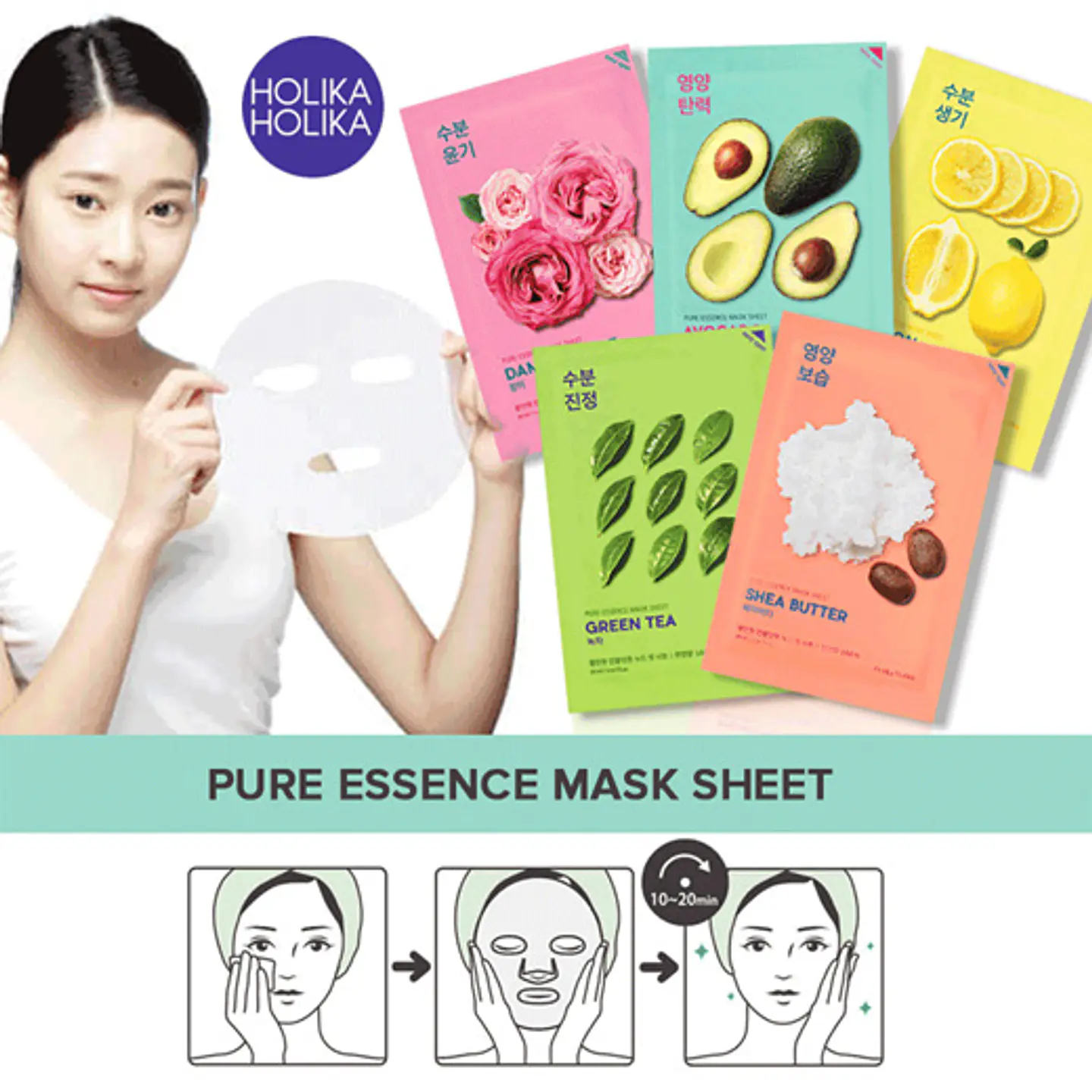 Pure Essence Mask (Holika Holika) Mascarillas Ultra Hidratantes  distintos tipos 1