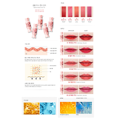 Saemmul Mousse Candy Lip Tint (The Saem) Tinte de labios