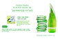 92% Aloe Clean Water Formula Shower Gel (Holika Holika) - 250ml Gel de ducha 92% aloe vera - Miniatura 3