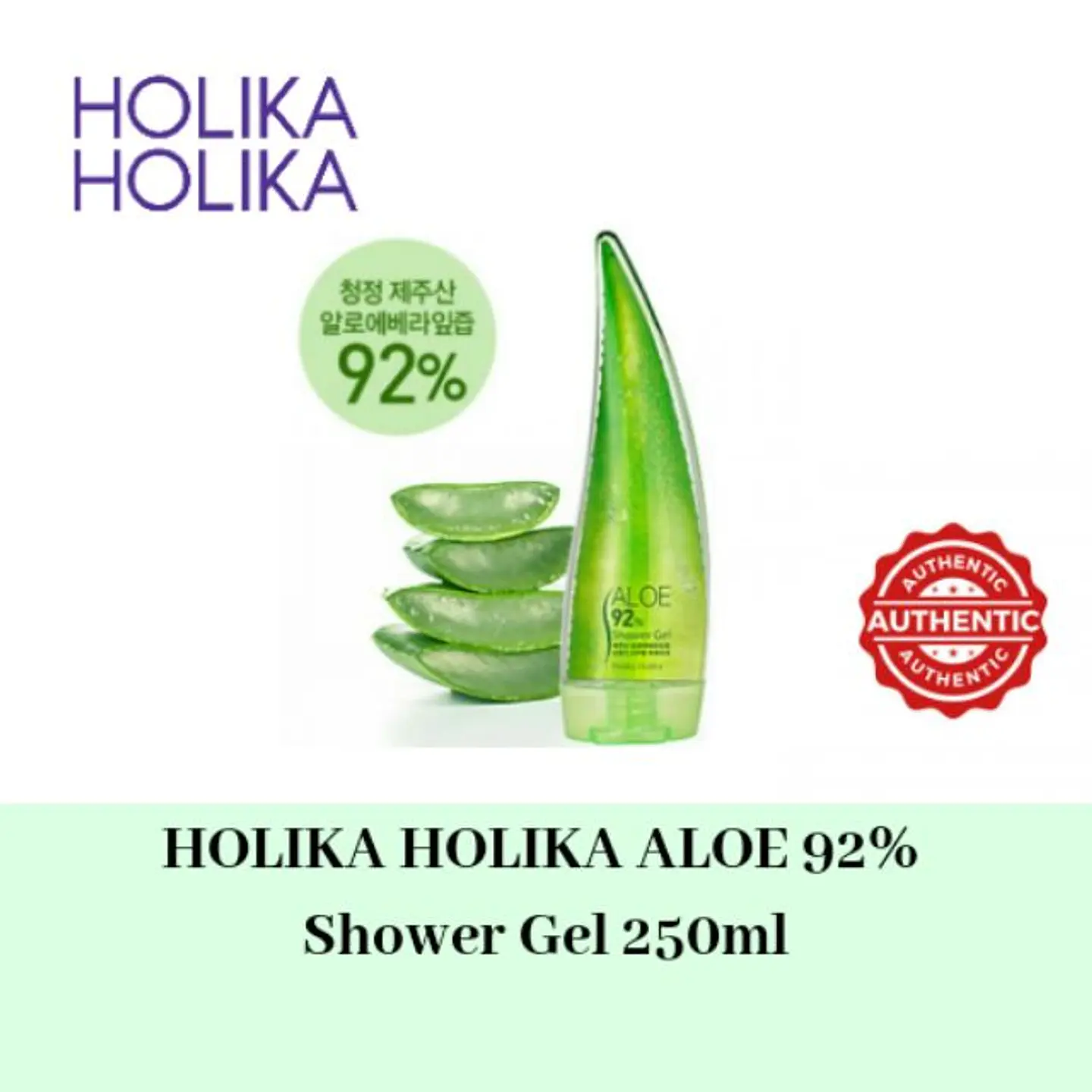 92% Aloe Clean Water Formula Shower Gel (Holika Holika) - 250ml Gel de ducha 92% aloe vera 6