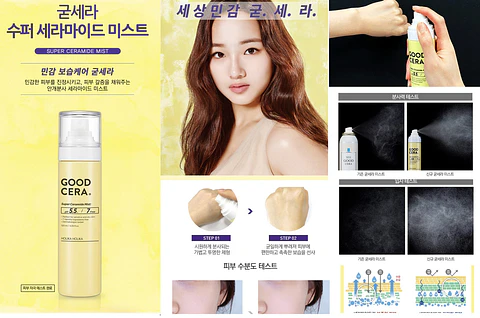 Skin & Good Cera Super Ceramide Mist (Holika Holika) - 120ml