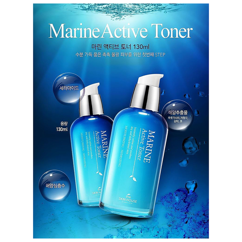 Marine Active Toner (The Skin House) - 130ml Tónico hidratante pieles sensibles, normales o secas 3