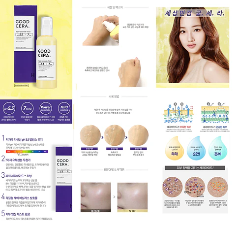 Good Cera Super Ceramide Emulsion Pieles sensibles (Holika Holika) - 130ml