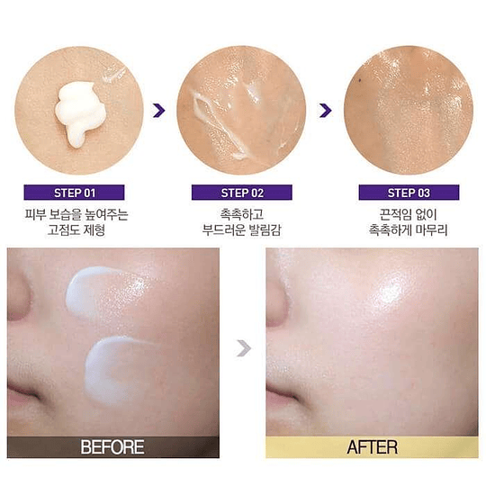 Skin & Good Cera Super Ceramide Emulsion Pieles sensibles (Holika Holika) - 130ml