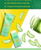 Aloe Water Proof Sun Cream SPF50+/PA++++ (Holika Holika) - 70 ml Protector Solar a prueba de agua pieles sensibles - Miniatura 3