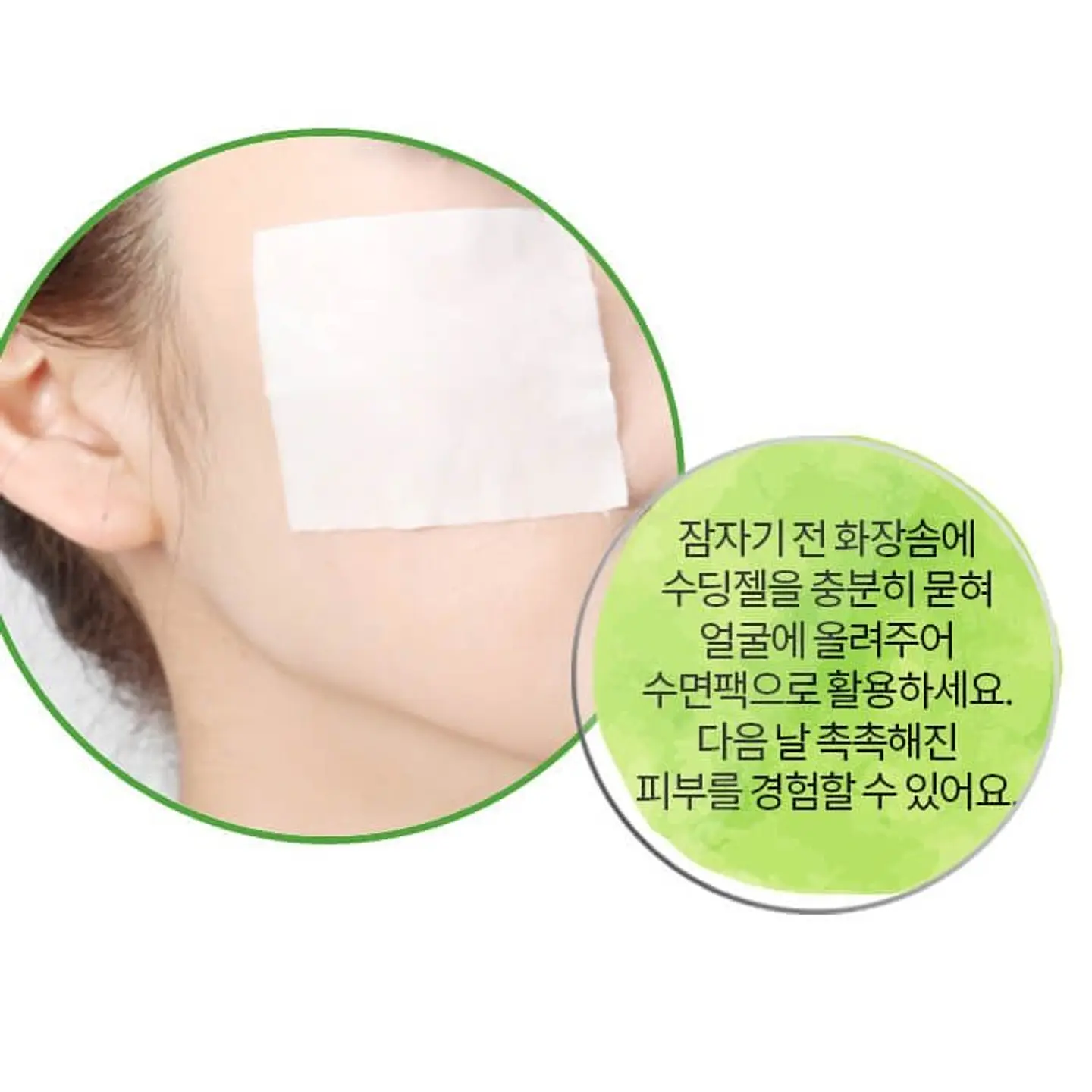 Aloe 99% Soothing Gel (Holika Holika) - 250 ml  Gel reparador y calmante 99% aloe vera para rostro y cuerpo 5