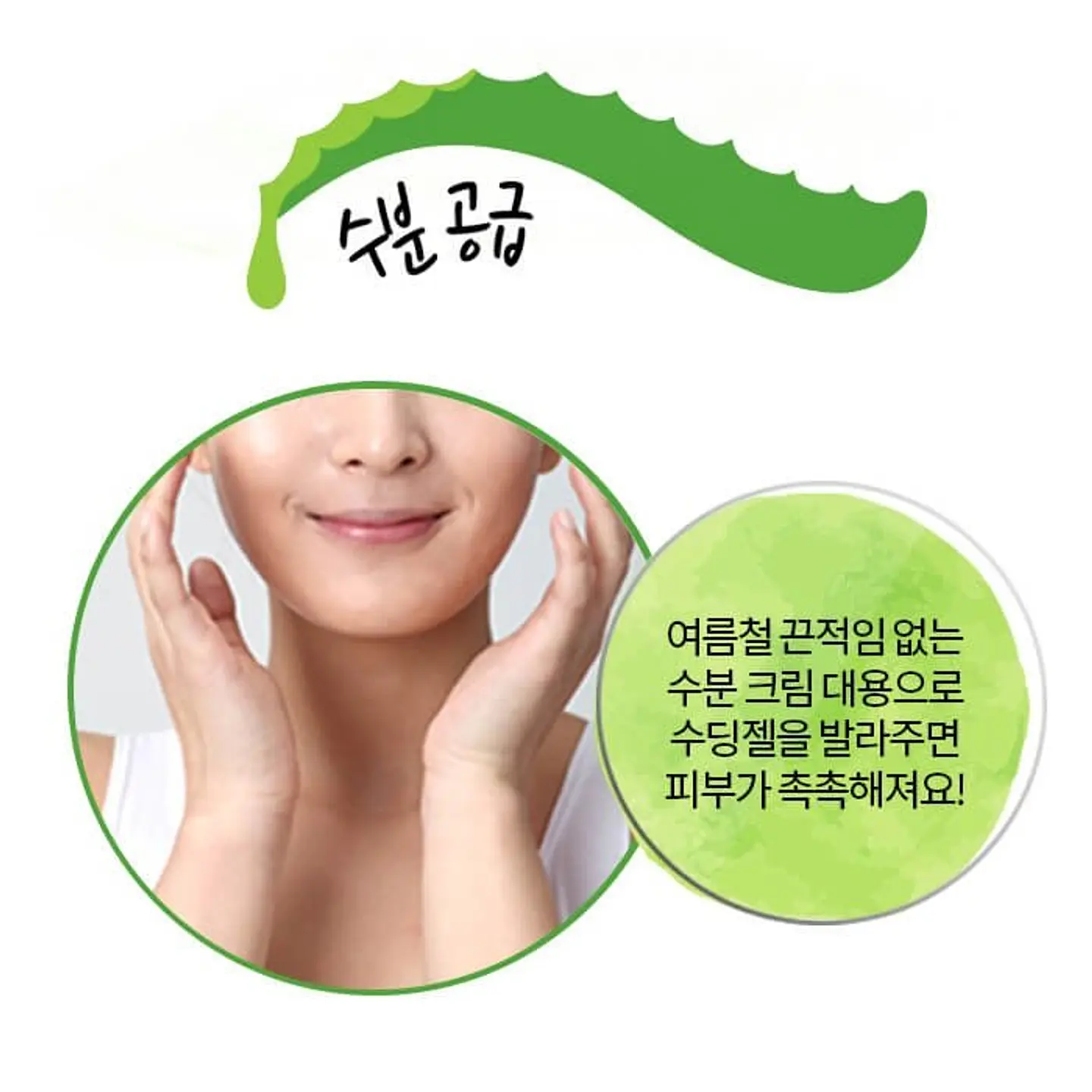 Aloe 99% Soothing Gel (Holika Holika) - 250 ml  Gel reparador y calmante 99% aloe vera para rostro y cuerpo 7