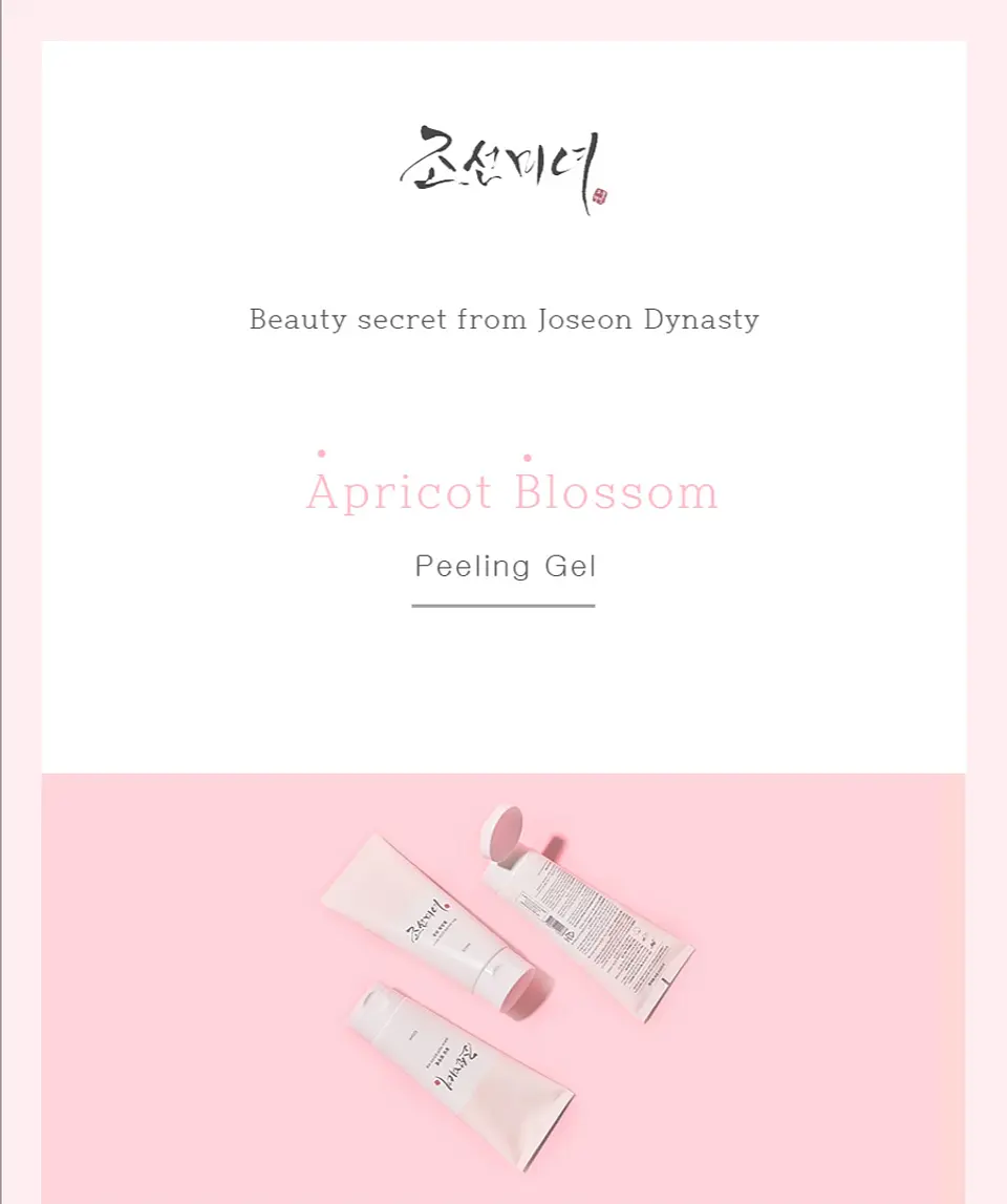 Apricot Blossom Peeling Gel (Beauty of Joseon) - 100ml  Gel exfoliante 5