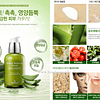Natural Balancing Serum (The Skin House) -50ml Serum hidratante y equilibrante pieles mixtas y grasas