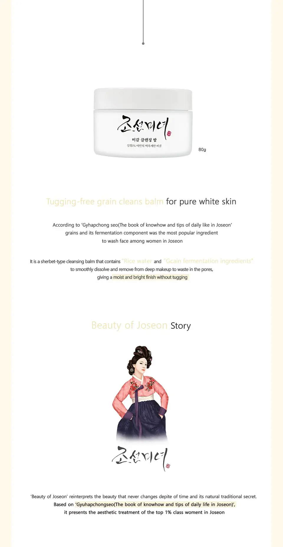 Migam Radiance Cleansing Balm (Beauty Of Joseon) - 100ml Limpiador oleoso aclarante 10