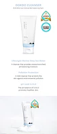 1025 Dokdo Cleanser (Round Lab) 150ml Espuma Limpiadora hidratante pieles sensibles  - Miniatura 1