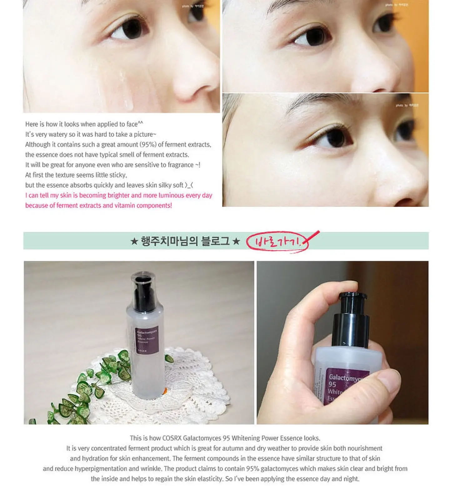 Galactomyces 95 Tone Balancing Essence (COSRX) - 100ml Esencia aclarante antiedad 95% galacomyces + 2% niacinamida 4