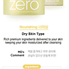 Clean It Zero Cleansing Balm Nourishing (Banila co) 100ml para pieles secas y deshidratadas 