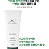 Ac Clean Up Cleansing Foam (Etude House) - 150ml Espuma limpiadora anti acné y grasitud