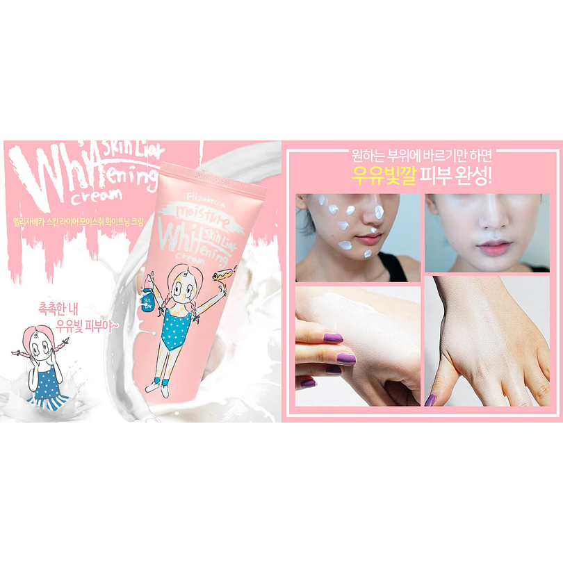 Skin Liar Moisture Whitening Cream (Elizavecca) - 100ml Crema aclarante e hidratnate rostro y cuerpo 1