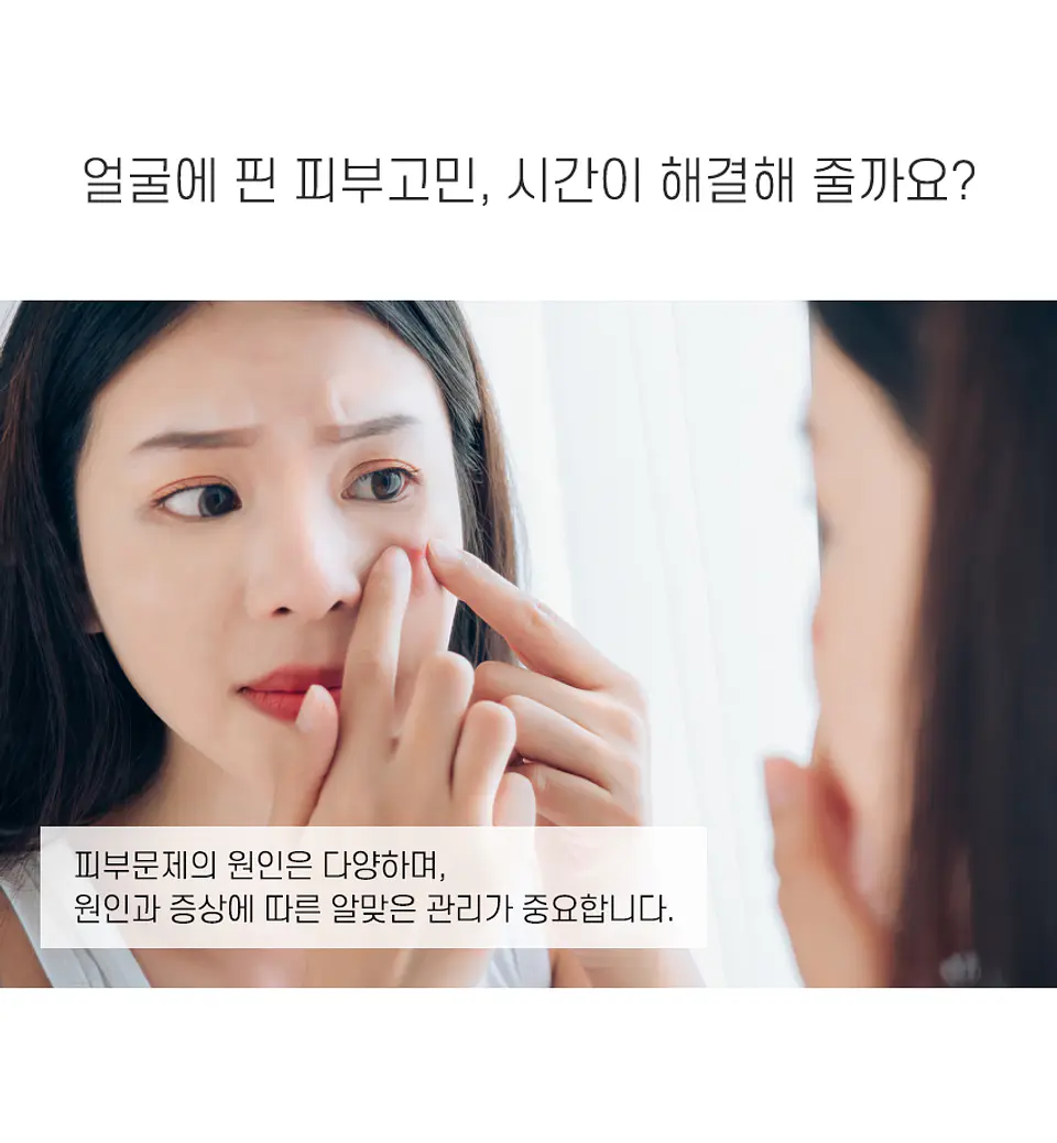 AC Fighting Spot Rx Cream (TIAM) -30ml Crema focalizada para tratamiento de espinillas y acné 10