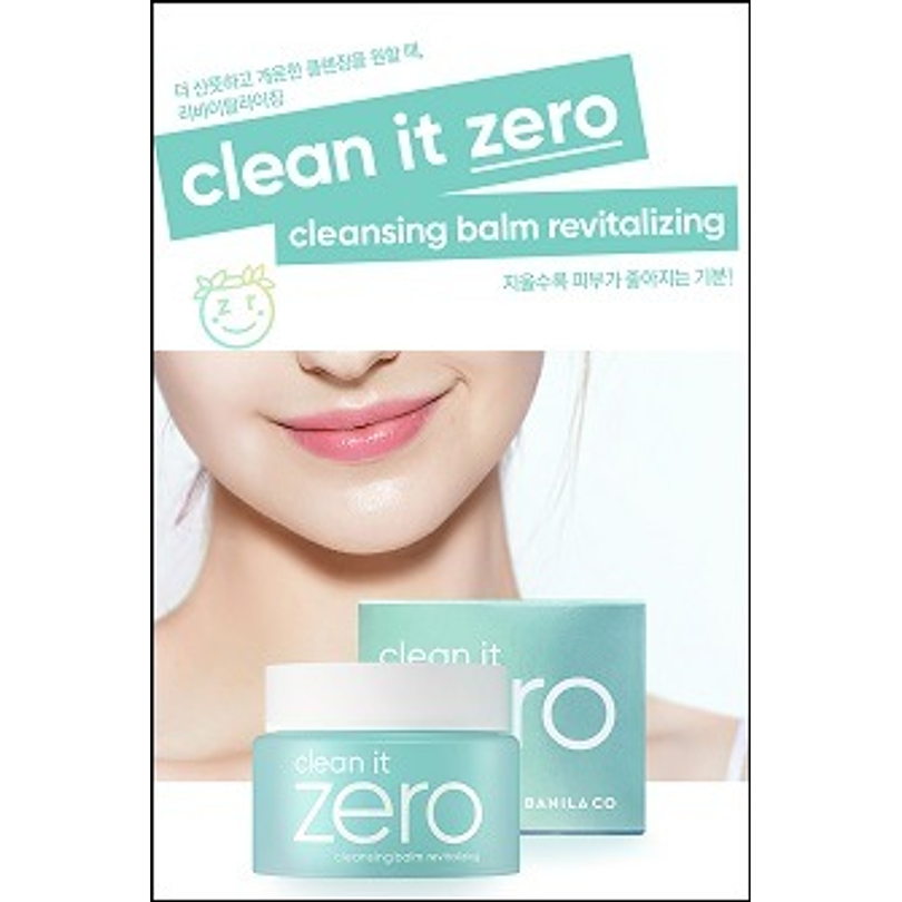 Clean It Zero Cleansing Balm Revitalizing (100 ml) Limpiador oleoso anti envejecimiento 1