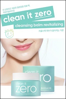 Banila Co Clean It Zero Cleansing Balm Revitalizing () Limpiador oleoso anti envejecimiento