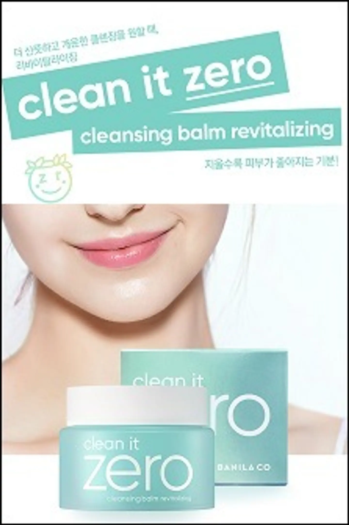 Clean It Zero Cleansing Balm Revitalizing (100 ml) Limpiador oleoso anti envejecimiento 1