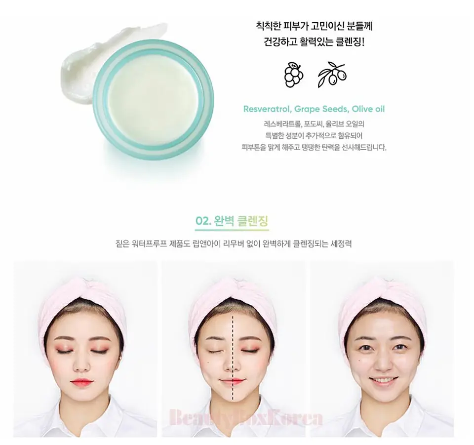 Clean It Zero Cleansing Balm Revitalizing (100 ml) Limpiador oleoso anti envejecimiento 2