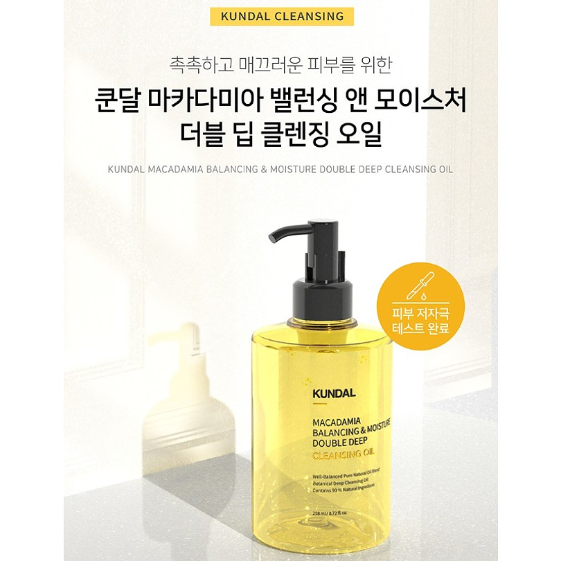 Macadamia Balancing & Moisture Double Deep Cleansing Oil  (Kundal) - 258 ml 1