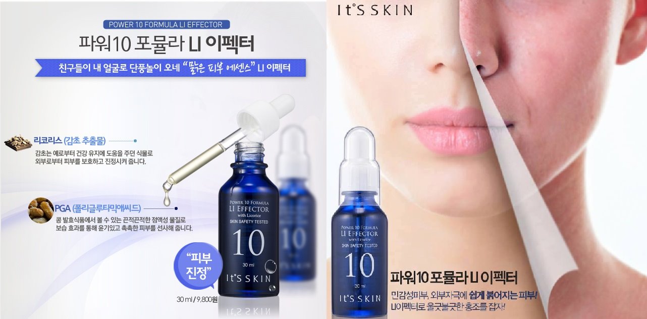 It's Skin Power 10 Formula LI Effector Firefighter (It's Skin) - 30ml Serum rosácea, anti acné