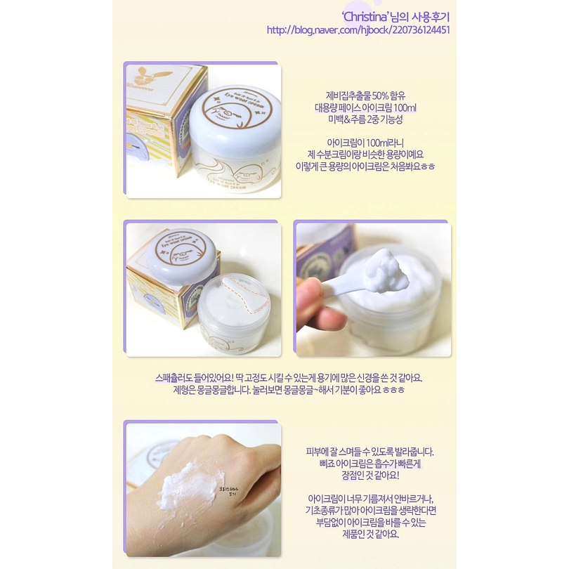 Gold CF-Nest B-jo Eye Want Cream (Elizavecca) - 100ml Crema contorno de ojos antiedad aclarante  5
