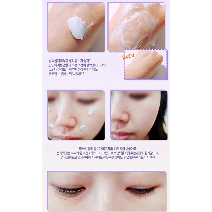 Gold CF-Nest B-jo Eye Want Cream (Elizavecca) - 100ml Crema contorno de ojos antiedad aclarante  10