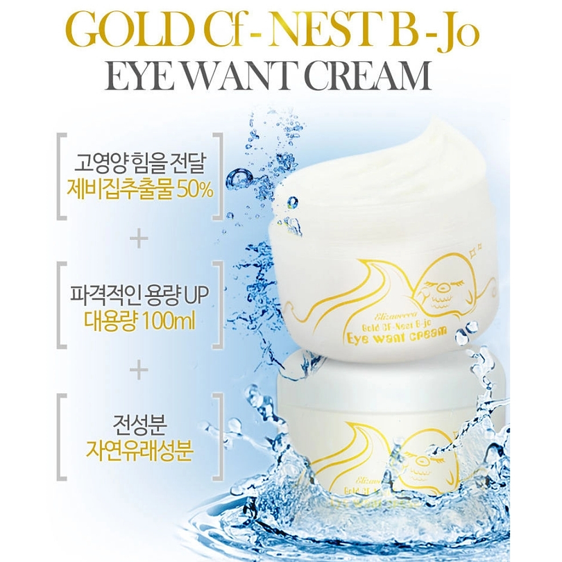 Gold CF-Nest B-jo Eye Want Cream (Elizavecca) - 100ml Crema contorno de ojos antiedad aclarante  11
